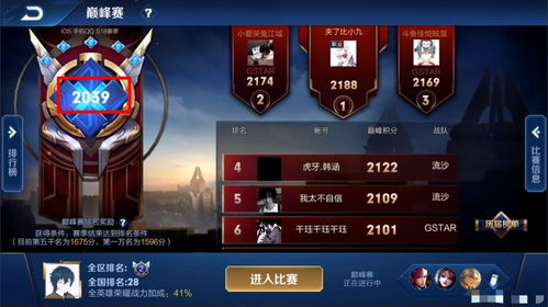 游戏攻略058 VS areas游戏攻略 游戏攻略058 VS areas游戏攻略
