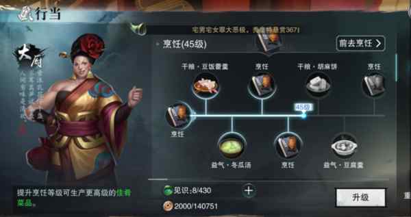 微信游戏剑尊攻略符文 VS 楚留香游戏一梦江湖攻略 微信游戏剑尊攻略符文 VS 楚留香游戏一梦江湖攻略
