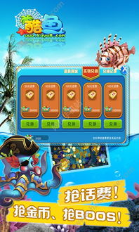小游戏辣条游戏攻略 VS 打鱼游戏机游戏攻略