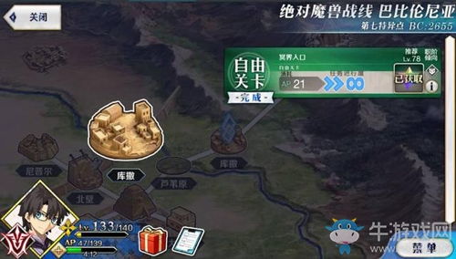 游戏攻略门户 VS 冰岛羁绊游戏攻略 游戏攻略门户 VS 冰岛羁绊游戏攻略