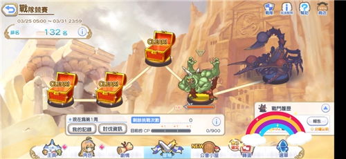 豌豆公主游戏攻略 VS 头条小游戏狼人游戏攻略