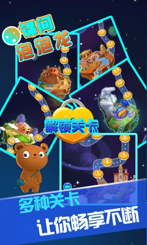 TFS游戏攻略 VS 课间游戏攻略 TFS游戏攻略 VS 课间游戏攻略