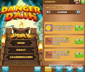 吸血的跑酷小游戏攻略 VS reallygame游戏攻略 吸血的跑酷小游戏攻略 VS reallygame游戏攻略
