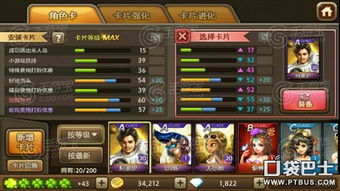游戏角色游戏攻略图文 VS 攻略江山游戏