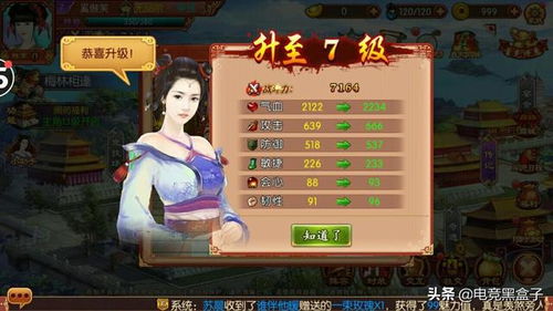 勾心斗角游戏攻略 VS 金枝攻略游戏攻略 勾心斗角游戏攻略 VS 金枝攻略游戏攻略