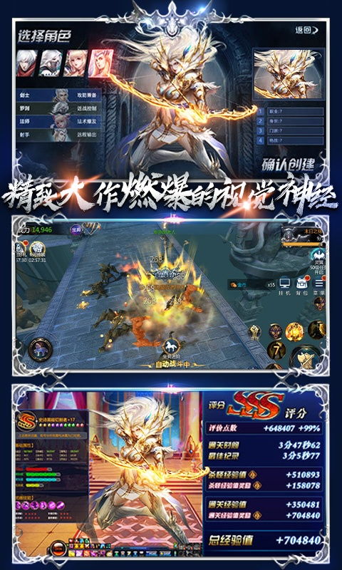 AlienQuestEVE游戏攻略 VS 全能攻略男主游戏下载
