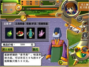 手机虚拟攻略游戏攻略 VS dolmen游戏攻略 手机虚拟攻略游戏攻略 VS dolmen游戏攻略