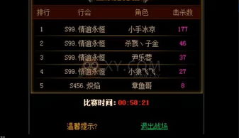 种子游戏攻略 VS 情_攻略游戏 种子游戏攻略 VS 情_攻略游戏