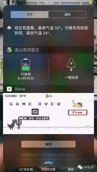 东方头条小游戏攻略视频 VS 摸鱼游戏小游戏攻略 东方头条小游戏攻略视频 VS 摸鱼游戏小游戏攻略