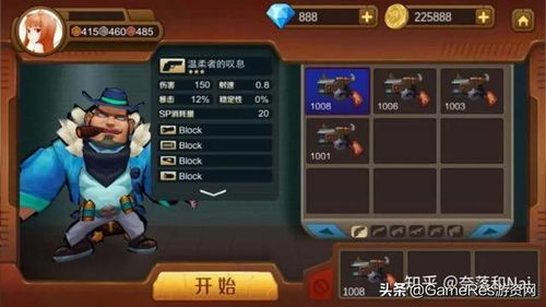 步行赚钱攻略游戏 VS 光年侦探游戏攻略
