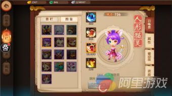 游戏猫咪攻略 VS 猫妖传橙光游戏破解攻略 游戏猫咪攻略 VS 猫妖传橙光游戏破解攻略