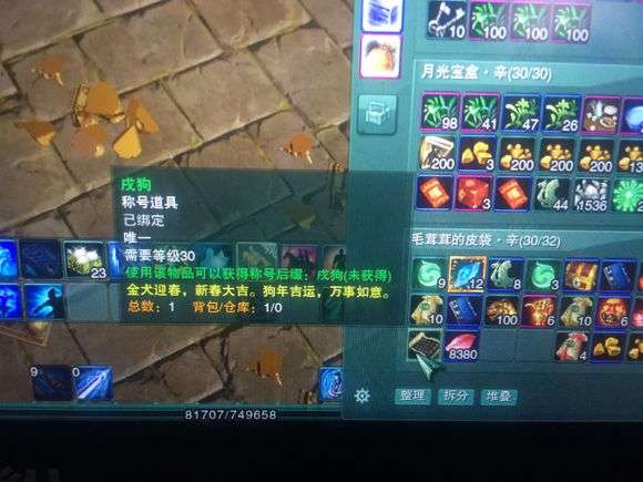 砸罐游戏攻略 VS 微信小游戏银魂之刃攻略