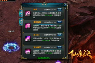 荆州攻略游戏 VS 微信游戏伏魔诀攻略视频 荆州攻略游戏 VS 微信游戏伏魔诀攻略视频