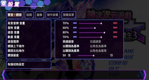 战斗史记游戏攻略 VS 学生最爱游戏攻略