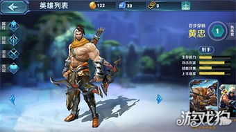 游戏超能英雄团游戏攻略 VS 无尽游戏攻略