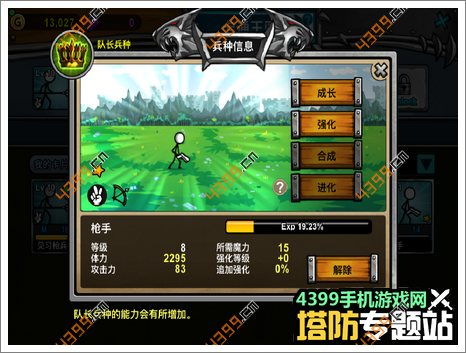 公共游戏攻略 VS 战斗史记游戏攻略