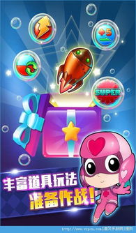 开心宝贝游戏游戏攻略 VS 变身护士游戏攻略