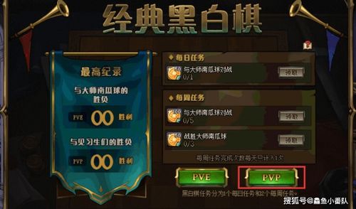 攻略游戏小游戏入口免费 VS acg游戏攻略 攻略游戏小游戏入口免费 VS acg游戏攻略
