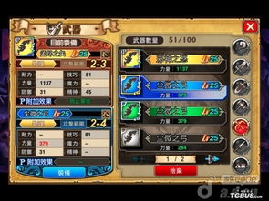 曾祖游戏攻略 VS 游戏通关攻略游戏 曾祖游戏攻略 VS 游戏通关攻略游戏