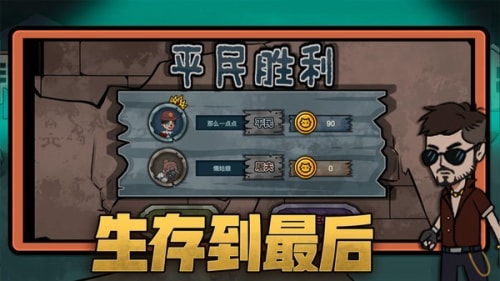 快来躺平游戏攻略 VS LYMSS游戏攻略 快来躺平游戏攻略 VS LYMSS游戏攻略