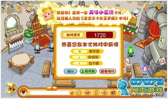 怀旧游戏摩尔游戏攻略 VS 春秋游戏攻略 怀旧游戏摩尔游戏攻略 VS 春秋游戏攻略
