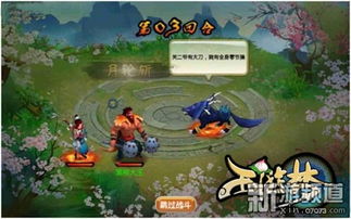 山水人间游戏攻略 VS 金牛游戏攻略 山水人间游戏攻略 VS 金牛游戏攻略