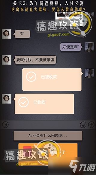 接管游戏攻略 VS 恐怖游戏甜蜜家园游戏攻略 接管游戏攻略 VS 恐怖游戏甜蜜家园游戏攻略
