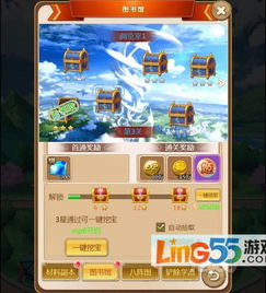 日在校园攻略游戏攻略 VS 宝藏游戏全部游戏攻略