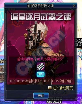 国行ps5魂游戏攻略 VS 萍乡攻略游戏