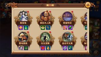 espresso游戏攻略 VS 密室特工游戏攻略 espresso游戏攻略 VS 密室特工游戏攻略