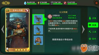 法医游戏攻略 VS 清空辐射游戏攻略 法医游戏攻略 VS 清空辐射游戏攻略