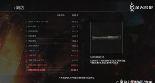 生化武器重制版游戏攻略 VS 乒乓游戏攻略 生化武器重制版游戏攻略 VS 乒乓游戏攻略