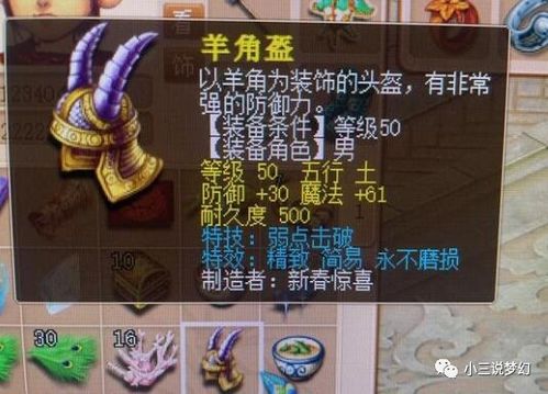 临崖攻略组游戏攻略 VS 酒桌游戏美杜莎游戏攻略 临崖攻略组游戏攻略 VS 酒桌游戏美杜莎游戏攻略