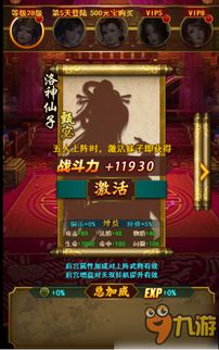 攻略游戏师尊 VS 后宫攻略的游戏攻略 攻略游戏师尊 VS 后宫攻略的游戏攻略