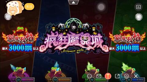 魔鬼转盘游戏游戏攻略 VS 逃生游戏追逐游戏攻略 魔鬼转盘游戏游戏攻略 VS 逃生游戏追逐游戏攻略