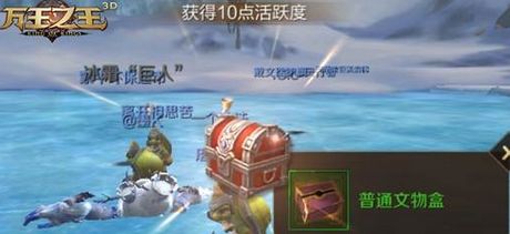 mgbuster游戏攻略 VS 游戏冰雪巨兽攻略
