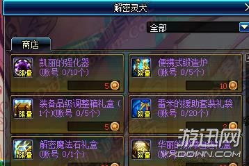 战狼游戏攻略 VS 少女养成类分红游戏攻略