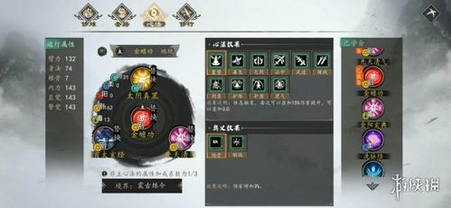 综艺漂流游戏攻略 VS 下一站江湖游戏简介攻略