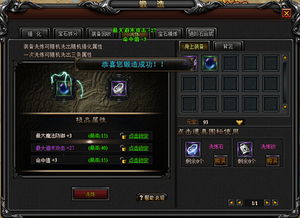 112游戏攻略 VS 沙游戏攻略