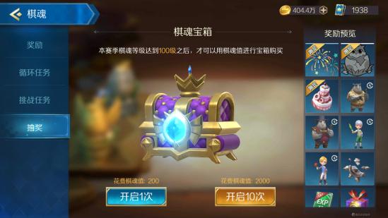 攻略少爷游戏 VS 棋魂游戏攻略