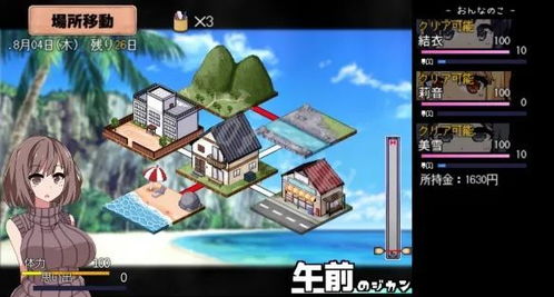 夏日狂想曲游戏安卓攻略 VS 收破烂游戏攻略