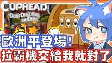 电脑游戏攻略游戏推荐 VS 曾祖游戏攻略