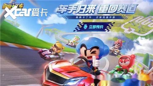 骑驴游戏攻略 VS 汽车攻略游戏 骑驴游戏攻略 VS 汽车攻略游戏