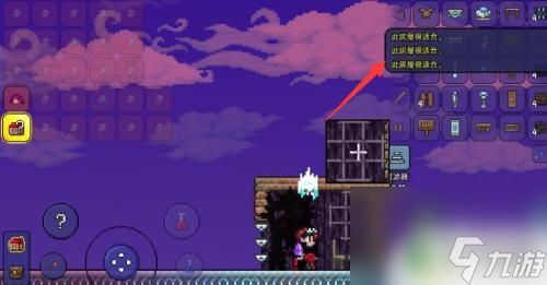 诅咒回归游戏攻略 VS 建造攻略游戏