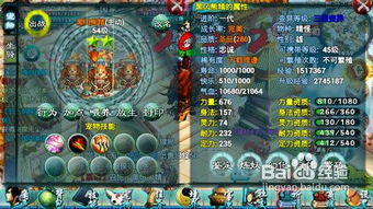 游戏杀戮尖塔百科攻略 VS 养成游戏百里挑一攻略 游戏杀戮尖塔百科攻略 VS 养成游戏百里挑一攻略