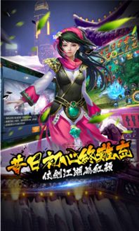 冰雪情缘游戏攻略 VS 仙恋如歌修仙游戏攻略 冰雪情缘游戏攻略 VS 仙恋如歌修仙游戏攻略