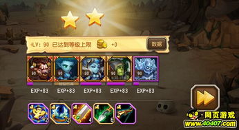 游戏生与死过关游戏攻略 VS badland游戏攻略 游戏生与死过关游戏攻略 VS badland游戏攻略