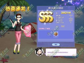 愚公闯关游戏攻略 VS 婚恋游戏攻略 愚公闯关游戏攻略 VS 婚恋游戏攻略