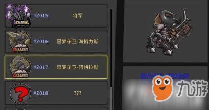 阿特拉斯游戏升级攻略 VS 微信小游戏银魂之刃攻略 阿特拉斯游戏升级攻略 VS 微信小游戏银魂之刃攻略