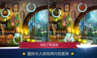 找茬游戏人渣游戏攻略 VS 家族过节游戏攻略 找茬游戏人渣游戏攻略 VS 家族过节游戏攻略